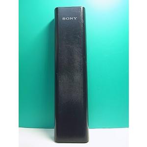 S156-025★ソニー SONY★各社共通テ...の詳細画像1