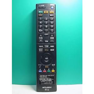 新品 三菱 テレビ リモコン RL14108 Amazon.co.jp: 三菱電機 液晶テレビリモコン RL14108 : 家電＆カメラ