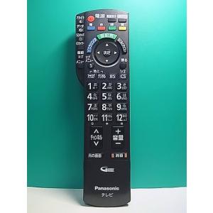 S156-617★パナソニック Panasonic★テレビリモコン★N2QAYB000481★即日発送！保証付！即決！