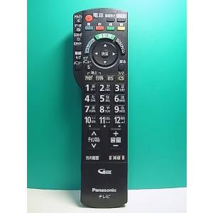 S156-786★パナソニック Panasonic★テレビリモコン★N2QAYB000481★即日発送！保証付！即決！