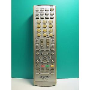 S156-826★三菱 MITSUBISHI★液晶テレビリモコン★R-L40★即日発送！保証付！即決！