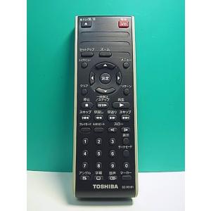 S156-865★東芝 TOSHIBA★DVDリモコン★SE-R0181★即日発送！保証付！即決！