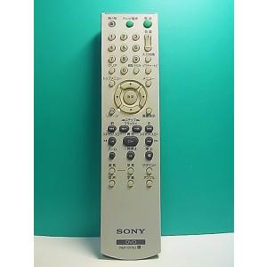 S156-894★ソニー SONY★DVDリモコン★RMT-D175J★即日発送！保証付！即決！