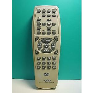 S156-937★サンヨー SANYO★DVDリモコン★RB-PS9★即日発送！保証付！即決！