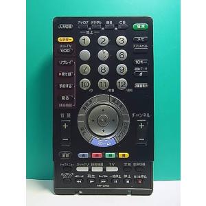 S156-998★ソニー SONY★テレビリモコン★RMF-JD002★即日発送！保証付！即決！