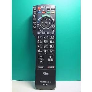 S157-225★パナソニック Panasonic★テレビリモコン★N2QAYB000481★即日発送！保証付！即決！