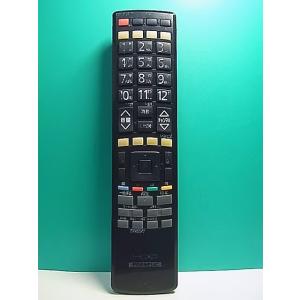 S157-745★日立 HITACHI★デジタルテレビリモコン★C-RS5★即日発送！保証付！即決！