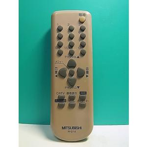 S157-795★三菱 MITSUBISHI★テレビリモコン★R-D14★即日発送！保証付！即決！
