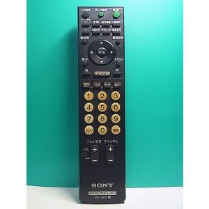 S157-996★ソニー SONY★デジタルCSチューナーリモコン★RMT-JSP01★即日発送！保証付！即決！