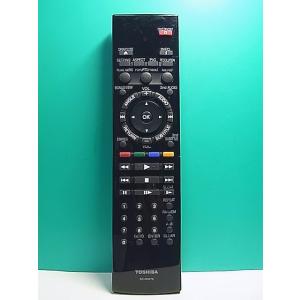 S158-592★東芝 TOSHIBA★ブルーレイリモコン★SE-R0378★即日発送！保証付！即決...
