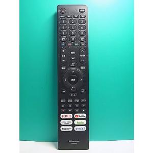 S158-971★Hisense★テレビリモコン★EN3B40H★即日発送！保証付！即決！