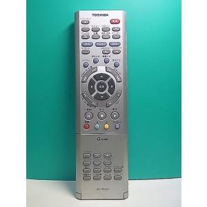 S159-418★東芝 TOSHIBA★DVDリモコン★SE-R0064★即日発送！保証付！即決！
