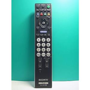S159-431★ソニー SONY★テレビリモコン★RM-JD017★即日発送！保証付！即決！