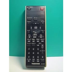 S159-506★東芝 TOSHIBA★DVDリモコン★SE-R0181★即日発送！保証付！即決！