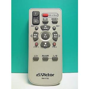 S159-578★ビクター Victor★ビデオカメラリモコン★RM-V720★即日発送！保証付！即決！