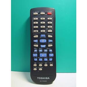 S159-657★東芝 TOSHIBA★DVDリモコン★SE-R0289★蓋無 即日発送！保証付！即...