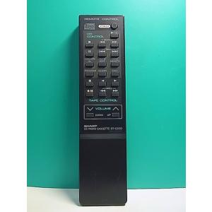 S159-773★シャープ SHARP★オーディオリモコン★QT-C300 RRMCG0284AFS...