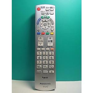 S159-827★パナソニック Panasonic★テレビリモコン★N2QAYB000484★蓋無 即日発送！保証付！即決！