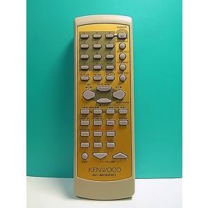 S160-451★ケンウッド KENWOOD★オーディオリモコン★RC-MDX0101★即日発送！保...