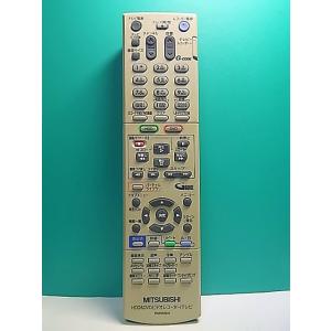 S160-466★三菱 MITSUBISHI★HDD・DVDリモコン★RM95602★即日発送！保証...