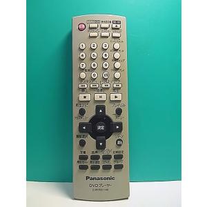 S160-526★パナソニック Panasonic★DVDリモコン★EUR7631140★即日発送！...