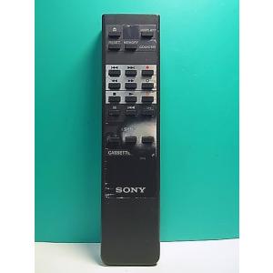 S160-598★ソニー SONY★オーディオリモコン★RM-J702★即日発送！保証付！即決！