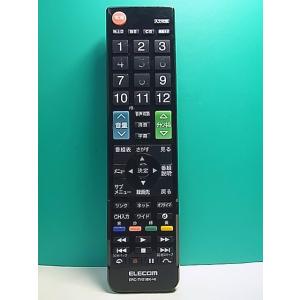 S160-780★エレコム ELECOM★テレビリモコン★ERC-TV01BK-HI★即日発送！保証付！即決！