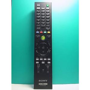S161-009★ソニー SONY★PCリモコン★RM-MCE50D★即日発送！保証付！即決！