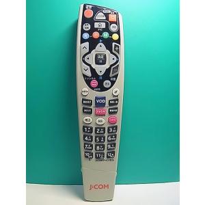 S161-011★J:COM★CATVリモコン★URC-3520BC1-000-R★即日発送！保証付...