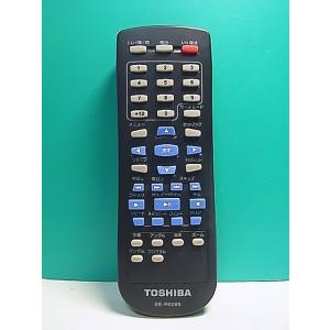 S161-244★東芝 TOSHIBA★DVDリモコン★SE-R0289★即日発送！保証付！即決！