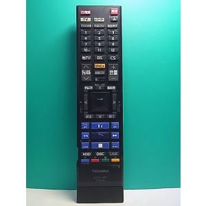 S161-263★東芝 TOSHIBA★レコーダーリモコン★SE-R0458★蓋無 即日発送！保証付...