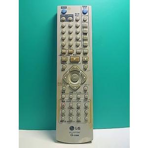 S161-280★LG★DVDリモコン★6711R1P104J★蓋無 即日発送！保証付！即決！