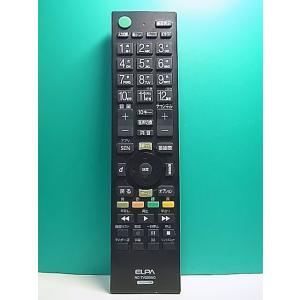 S161-445★ELPA★ソニーテレビリモコン★RC-TV009SO★蓋無 即日発送！保証付！即決！