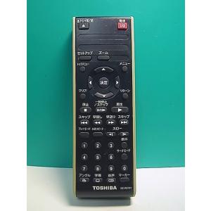 S161-519★東芝 TOSHIBA★DVDリモコン★SE-R0181★蓋無 即日発送！保証付！即...