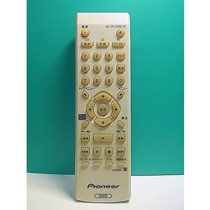 S161-757★パイオニア Pioneer★DVDリモコン★VXX3144★即日発送！保証付！即決！
