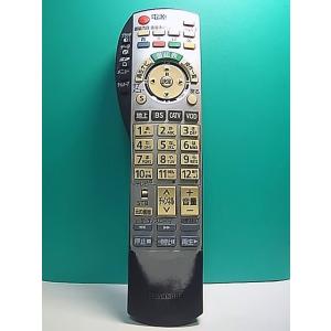 S161-836★パナソニック Panasonic★CATVリモコン★N2QAYB000375★即日発送！保証付！即決！