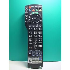 S161-871★パナソニック Panasonic★テレビリモコン★N2QAYB000588★即日発送！保証付！即決！