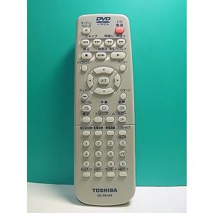 S162-174★東芝 TOSHIBA★DVDリモコン★SE-R0104★即日発送！保証付！即決！