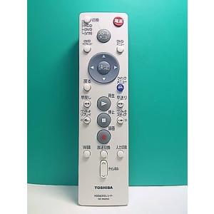 S162-299★東芝 TOSHIBA★HDD・DVDリモコン★SE-R0253★即日発送！保証付！...