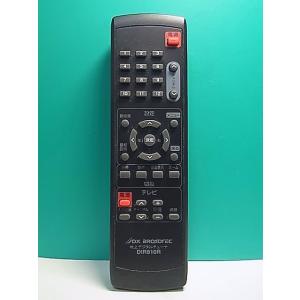 S162-394★DX BROADTEC★地デジチューナーリモコン★DIR810R★即日発送！保証付...
