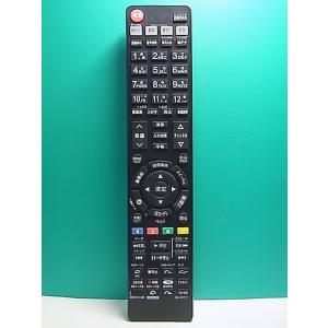 S162-650★メーカー不明★日立用デジタルテレビリモコン★HI-RT7★即日発送！保証付！即決！