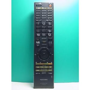 S162-713★東芝 TOSHIBA★デジタルテレビリモコン★CT-90312★即日発送！保証付！即決！