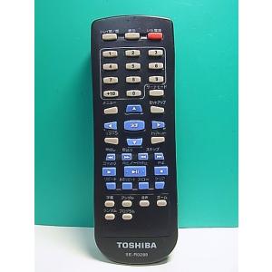 S162-921★東芝 TOSHIBA★DVDリモコン★SE-R0289★蓋無 即日発送！保証付！即...
