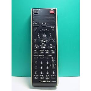 S162-996★東芝 TOSHIBA★DVDリモコン★SE-R0181★蓋無 即日発送！保証付！即...