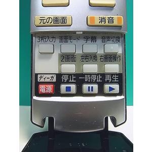 S163-044★パナソニック Panason...の詳細画像1