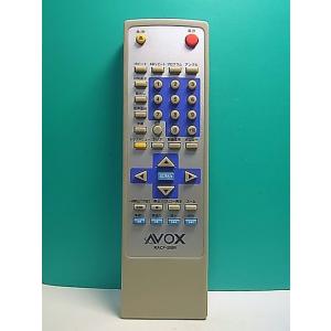 S163-278★AVOX★DVDリモコン★RACP-500R★即日発送！保証付！即決！