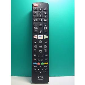 S163-310★TCL★テレビリモコン★RC310VFJR1★即日発送！保証付！即決！