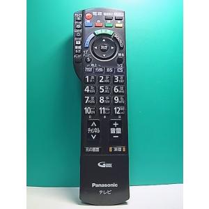 S163-353★パナソニック Panasonic★テレビリモコン★N2QAYB000325★即日発送！保証付！即決！