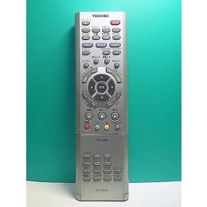 S163-402★東芝 TOSHIBA★DVDリモコン★SE-R0064★即日発送！保証付！即決！