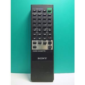 S163-452★ソニー SONY★オーディオリモコン★RMT-C770★蓋無 即日発送！保証付！即決！